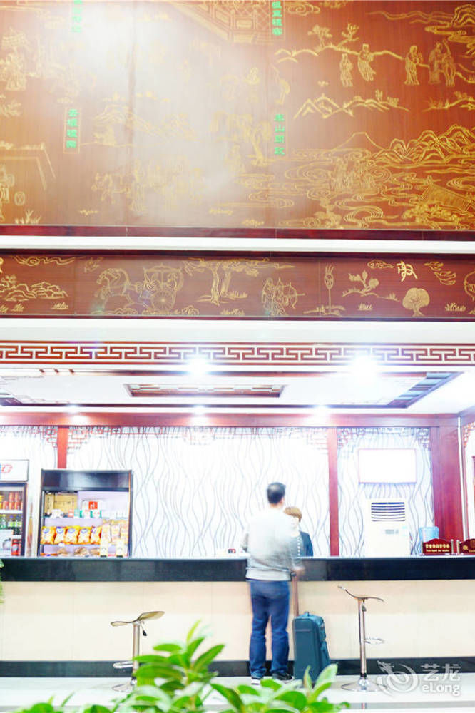 City Garden Hotel Jining (Shandong) Exterior photo