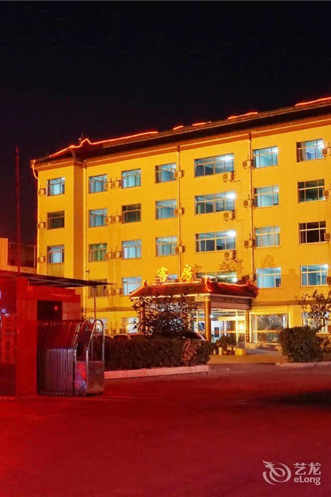 City Garden Hotel Jining (Shandong) Exterior photo