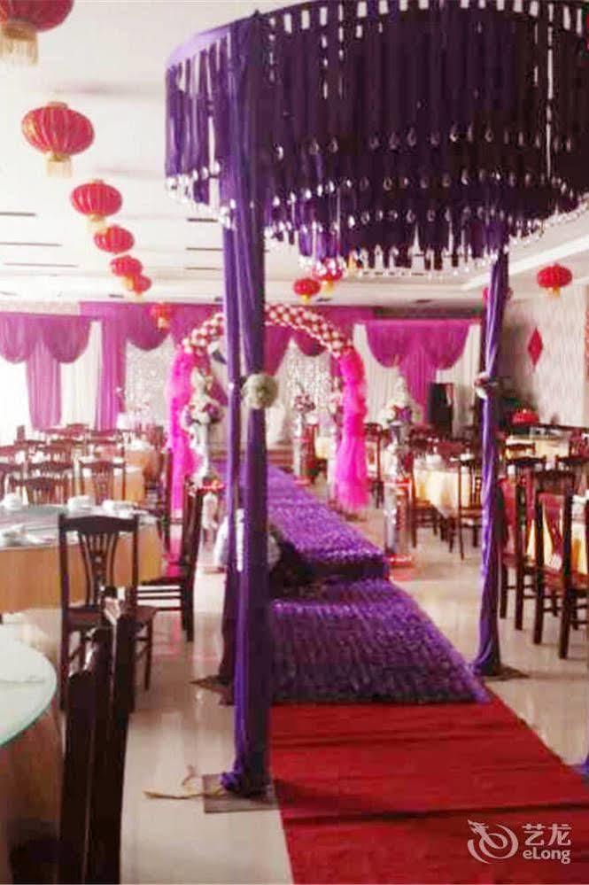 City Garden Hotel Jining (Shandong) Exterior photo