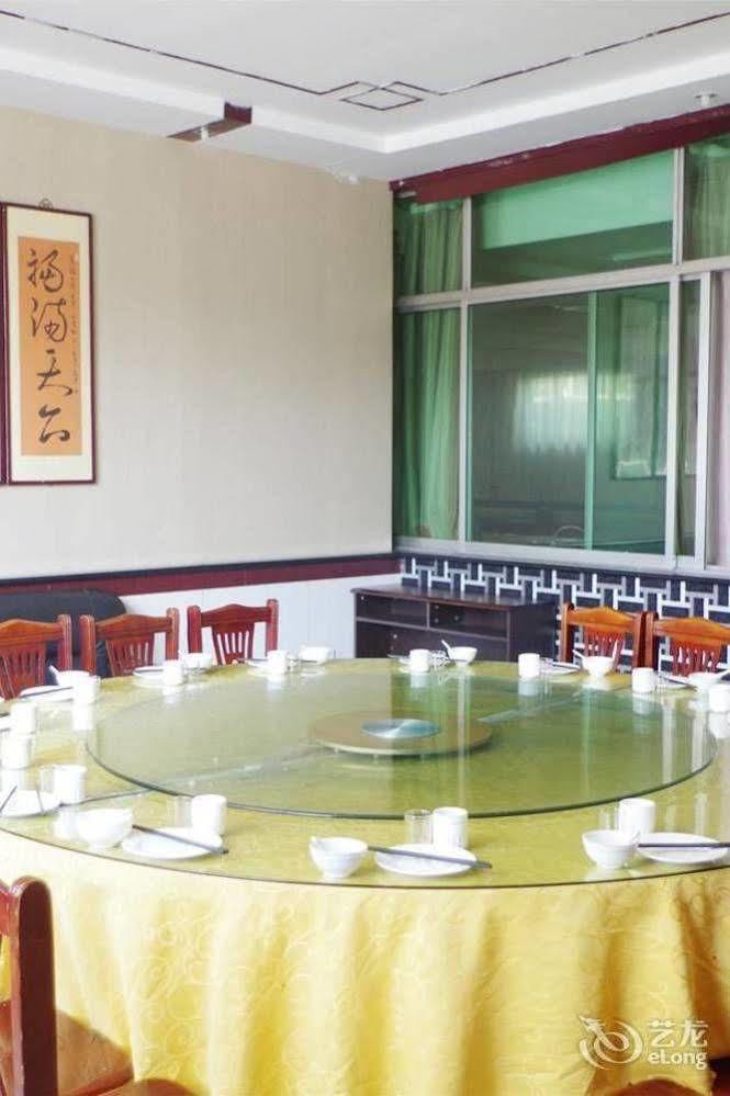 City Garden Hotel Jining (Shandong) Exterior photo